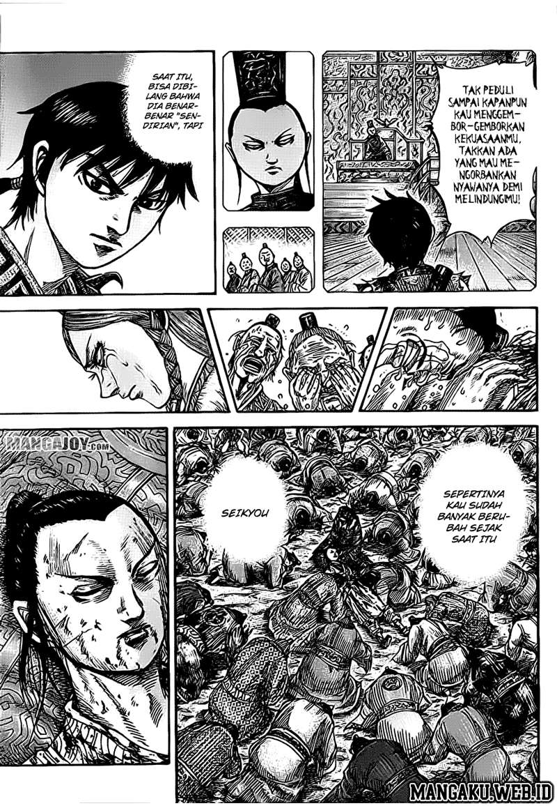 Chapter 378 - halaman 4
