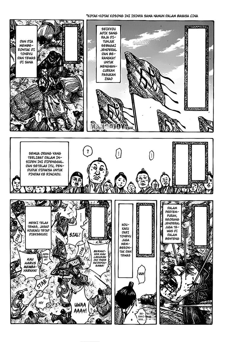 Chapter 378 - halaman 8