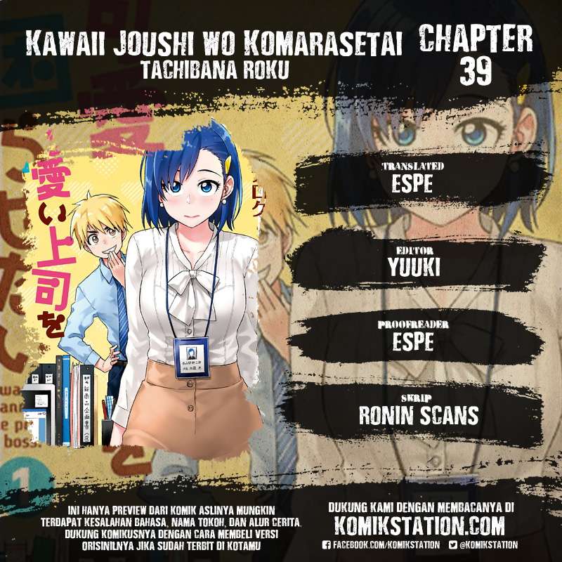 Chapter 39 - halaman 2