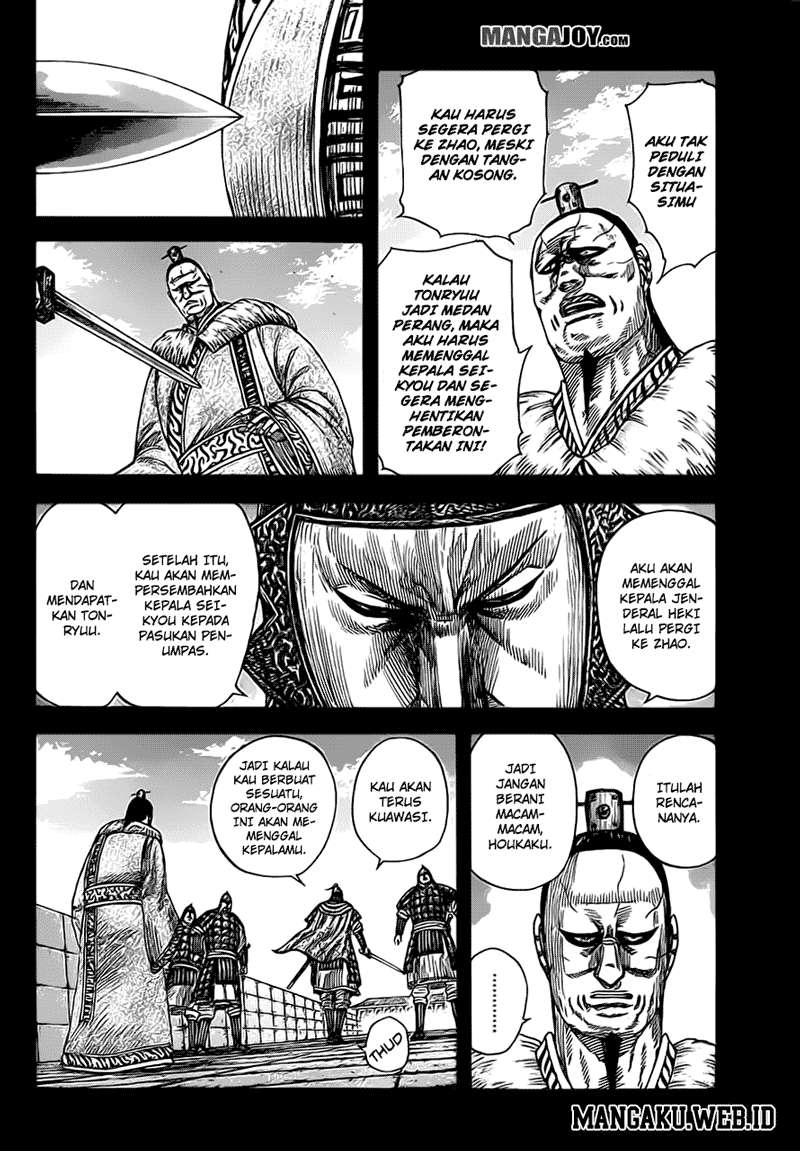 Chapter 374 - halaman 14