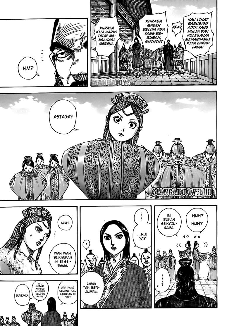 Chapter 368 - halaman 14