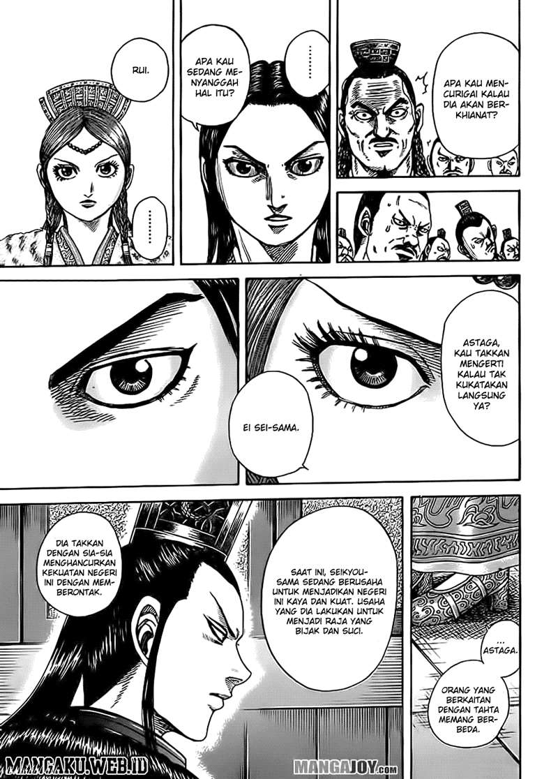 Chapter 368 - halaman 16