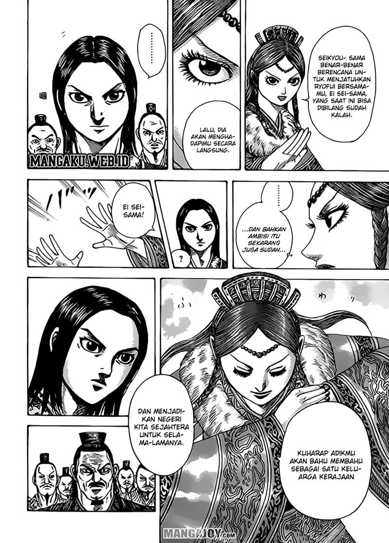 Chapter 368 - halaman 17
