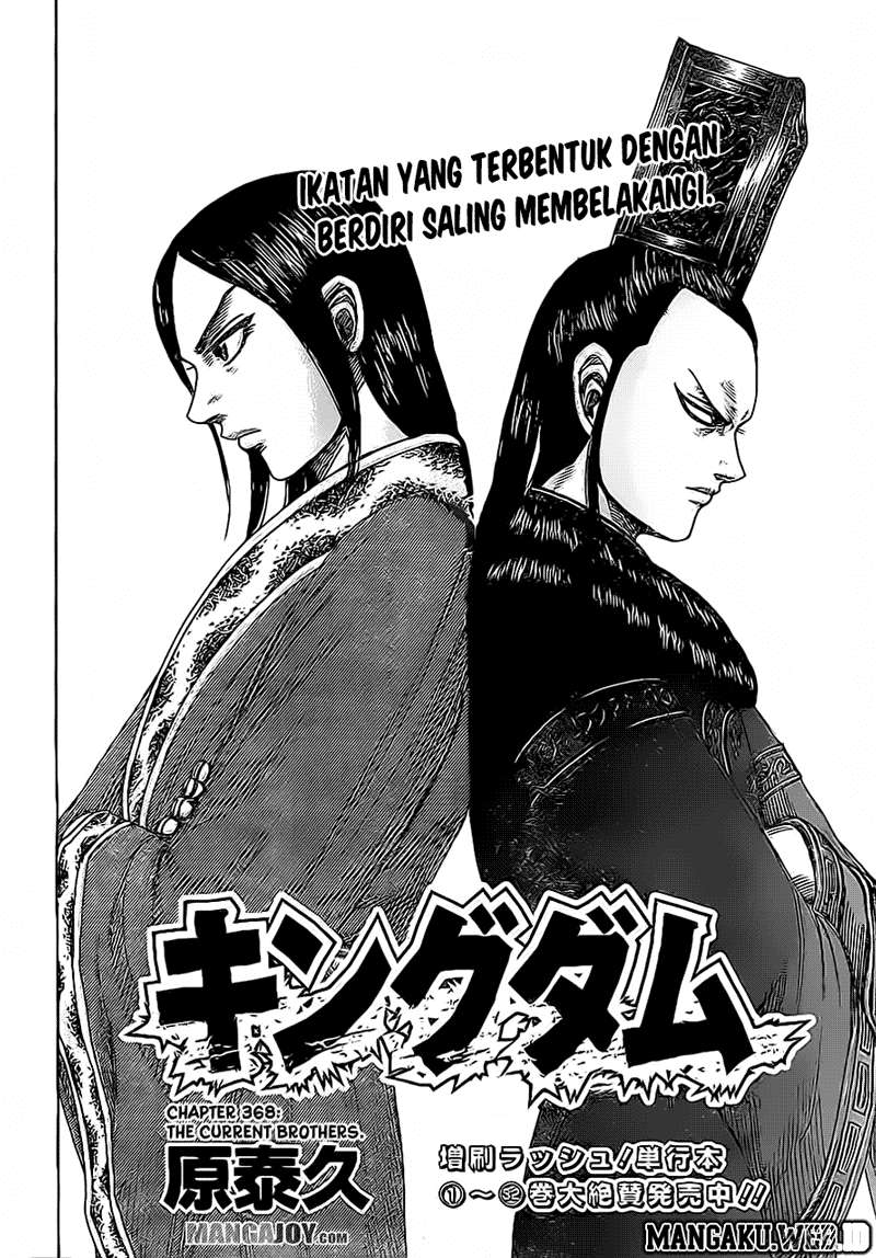 Chapter 368 - halaman 3