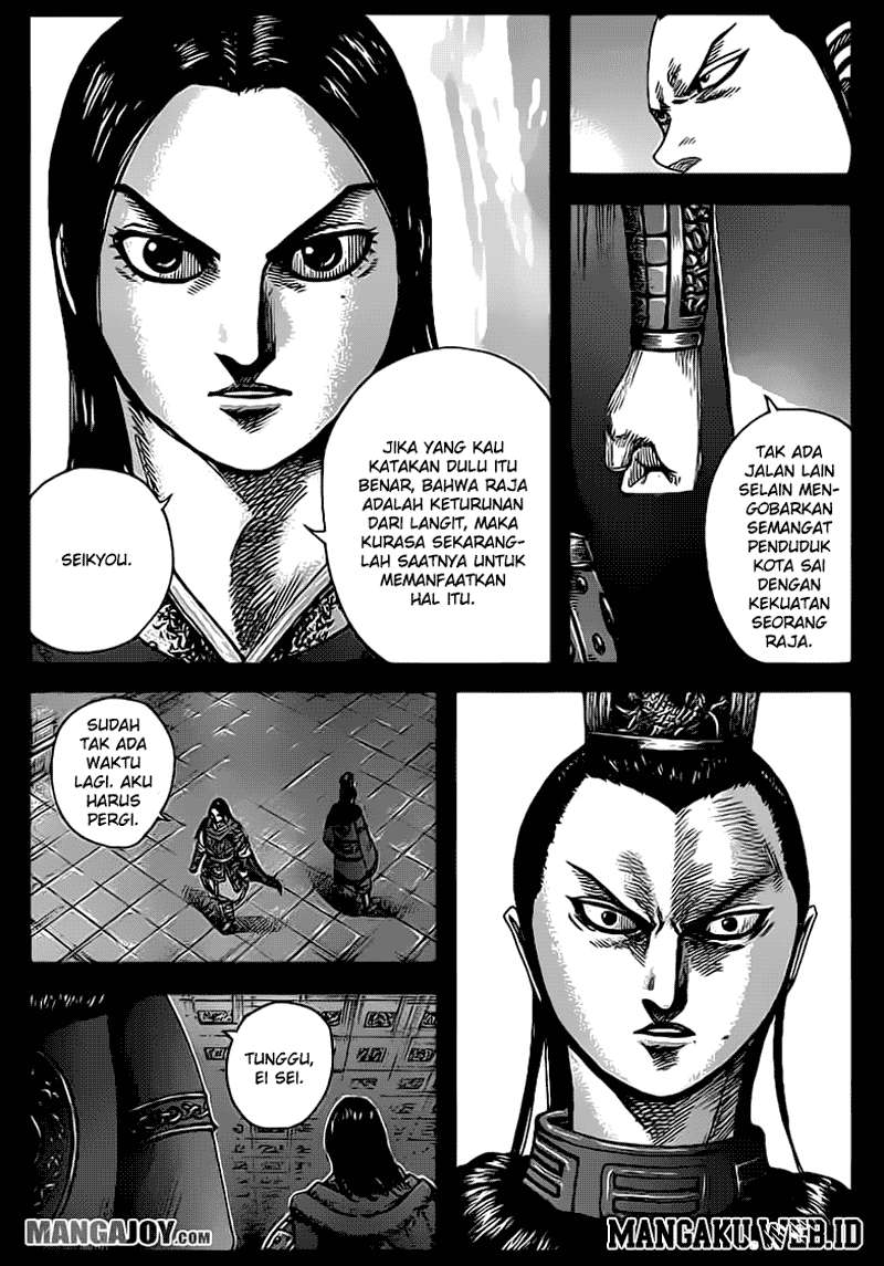 Chapter 368 - halaman 10