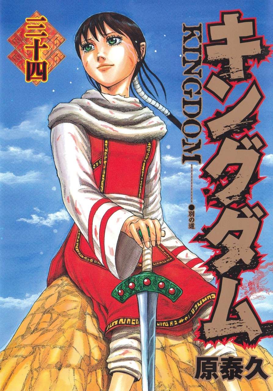Chapter 361 - halaman 2