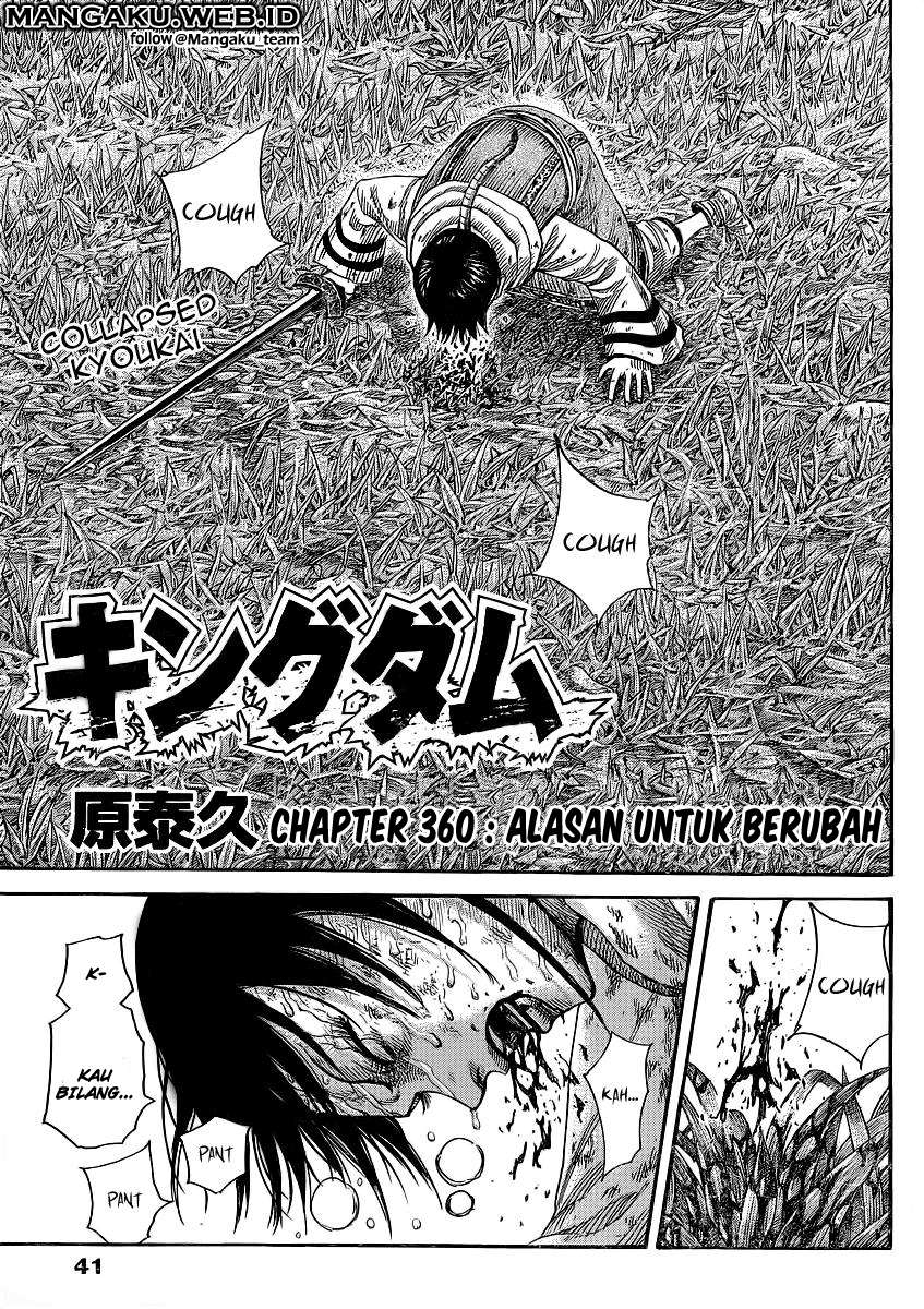 Chapter 361 - halaman 3