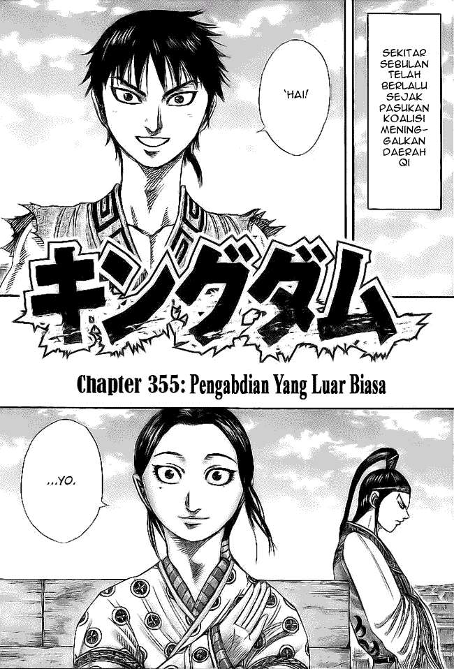 Chapter 355 - halaman 2