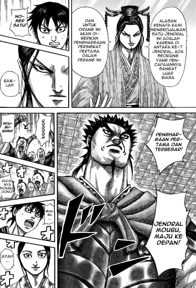 Chapter 355 - halaman 8