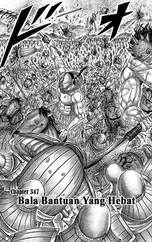 Chapter 347 - halaman 2
