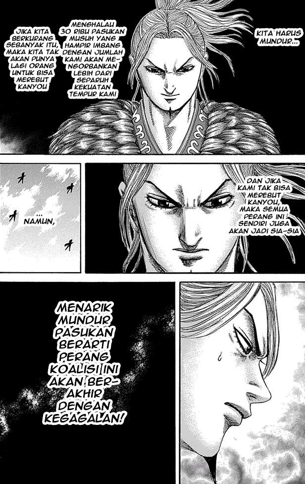 Chapter 347 - halaman 17