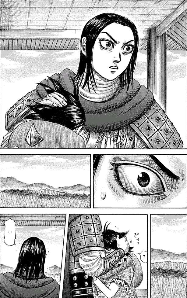 Chapter 346 - halaman 7