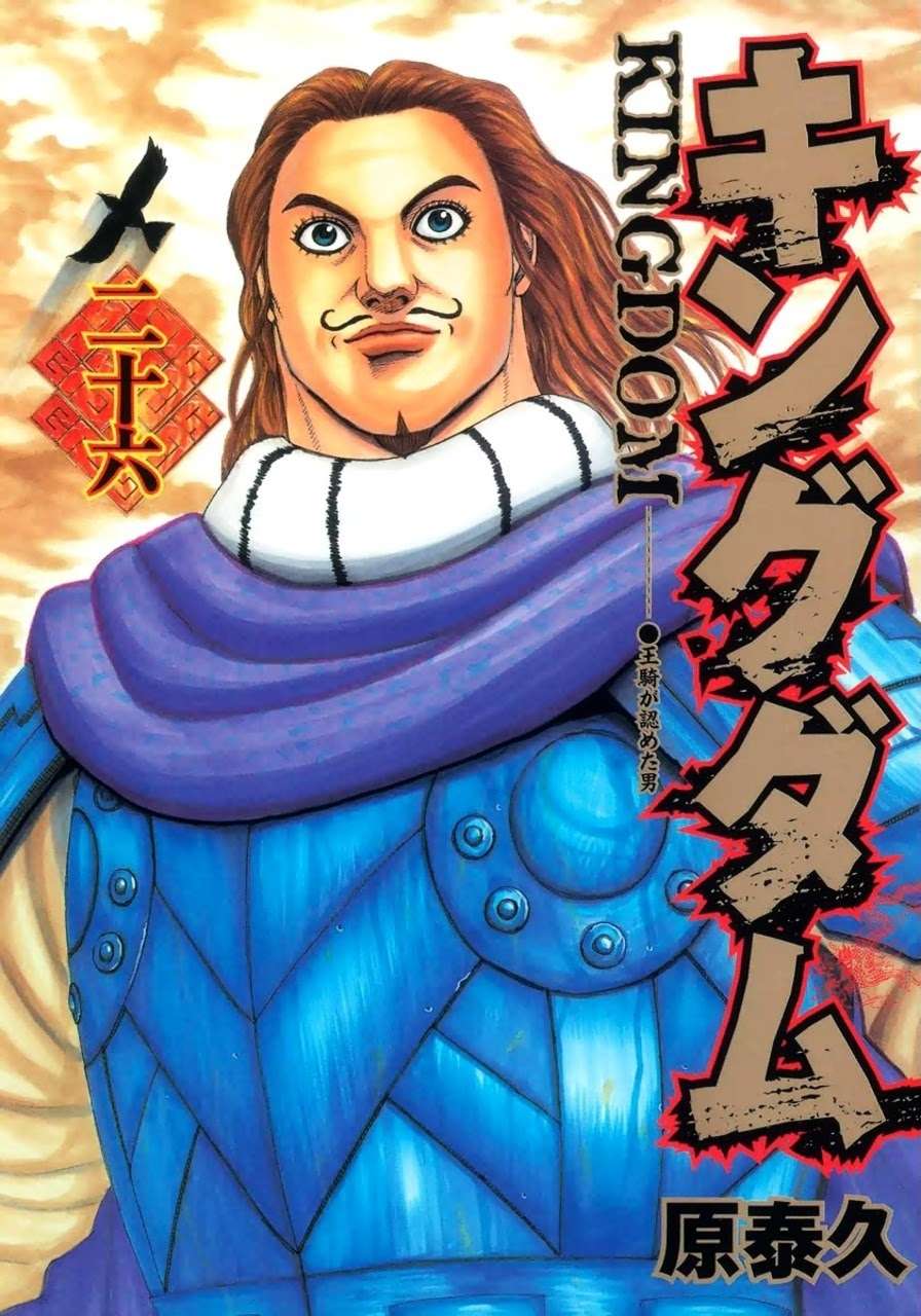 Chapter 273 - halaman 1