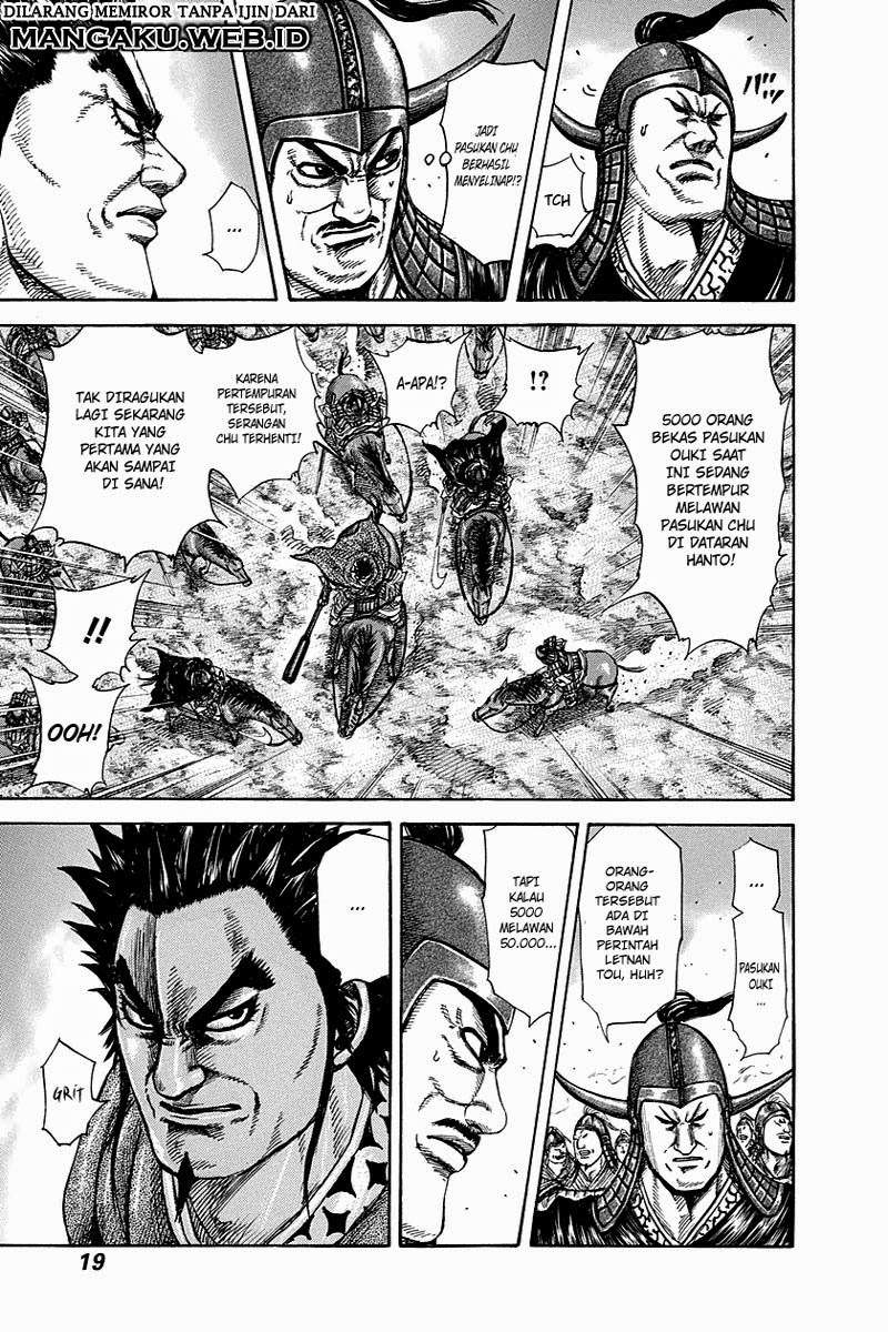 Chapter 262 - halaman 17
