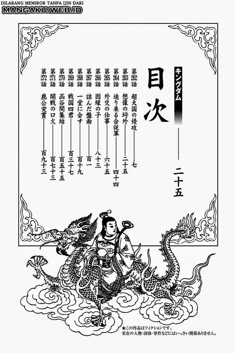 Chapter 262 - halaman 4