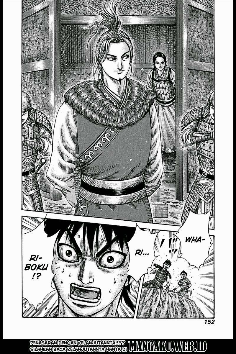 Chapter 258 - halaman 17
