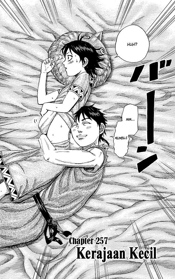 Chapter 257 - halaman 3