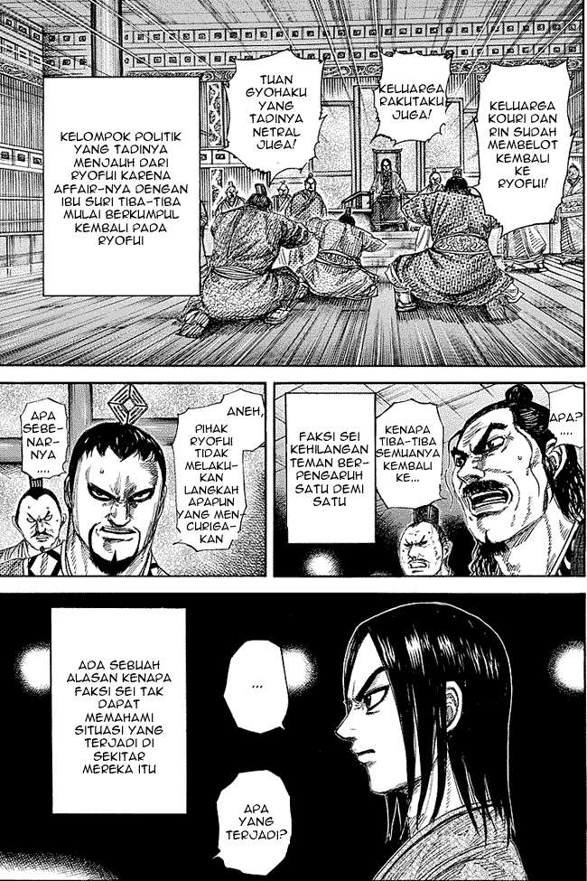 Chapter 255 - halaman 4