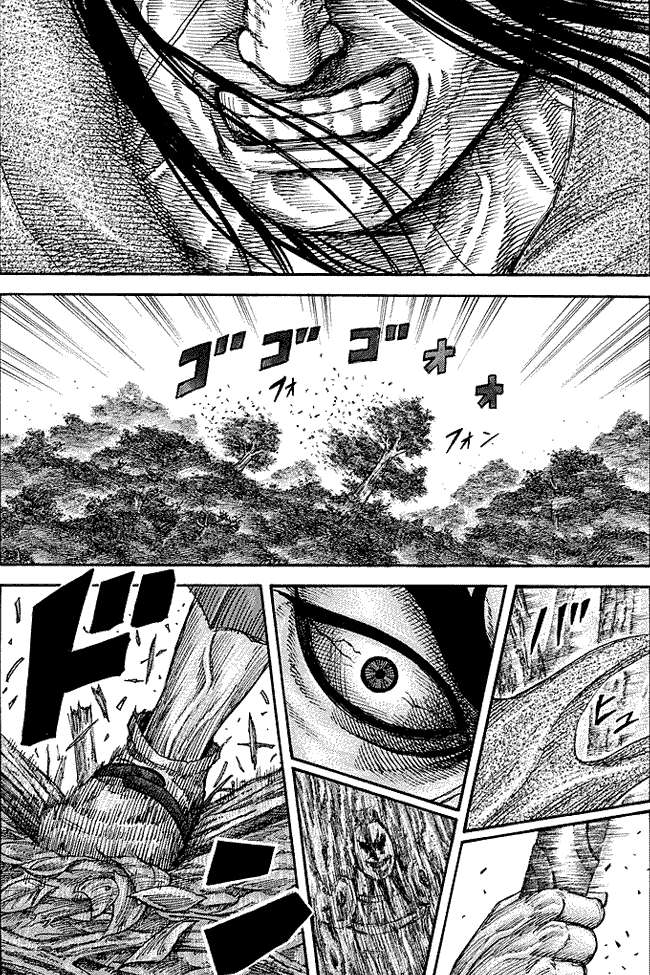 Chapter 251 - halaman 2