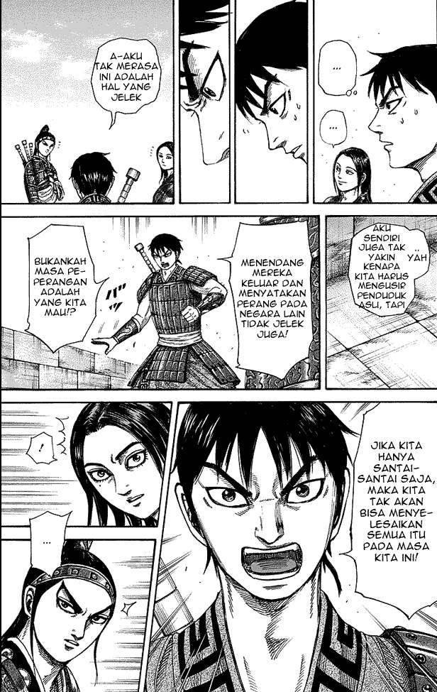 Chapter 250 - halaman 14