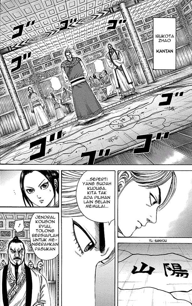 Chapter 250 - halaman 17