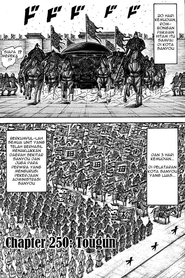 Chapter 250 - halaman 3