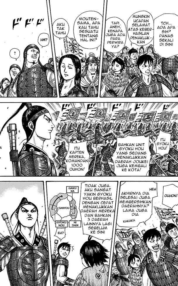 Chapter 250 - halaman 4