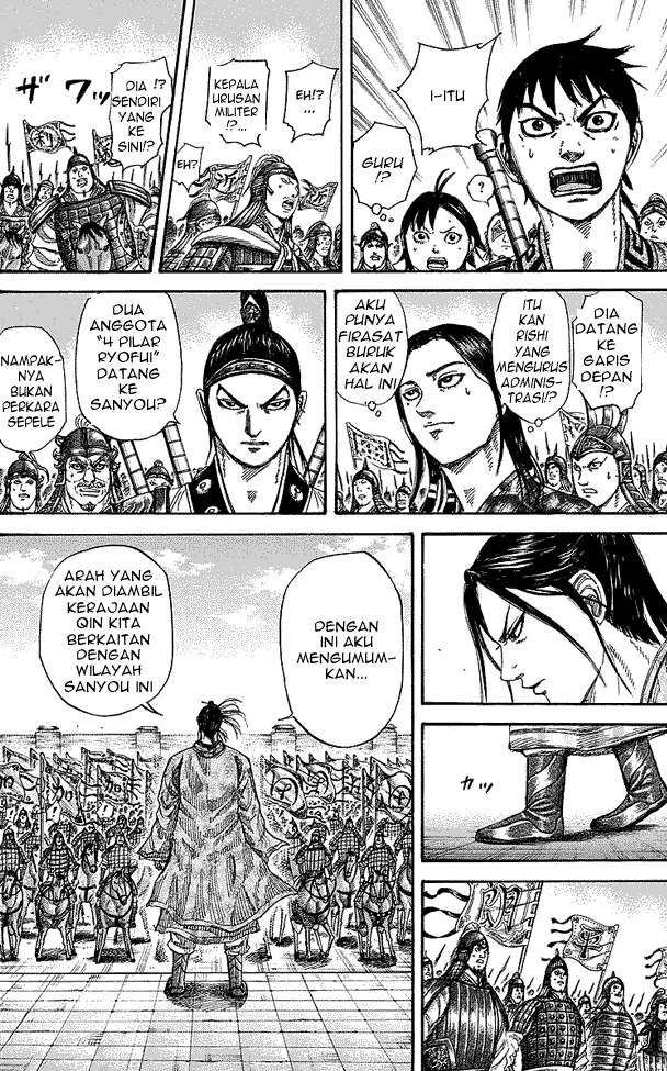 Chapter 250 - halaman 7