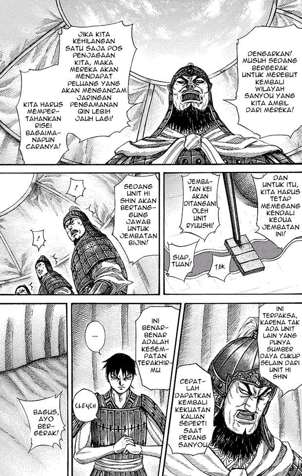 Chapter 245 - halaman 5