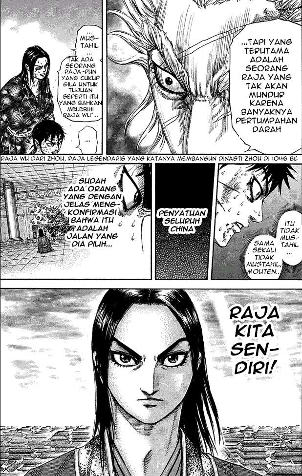 Chapter 241 - halaman 14