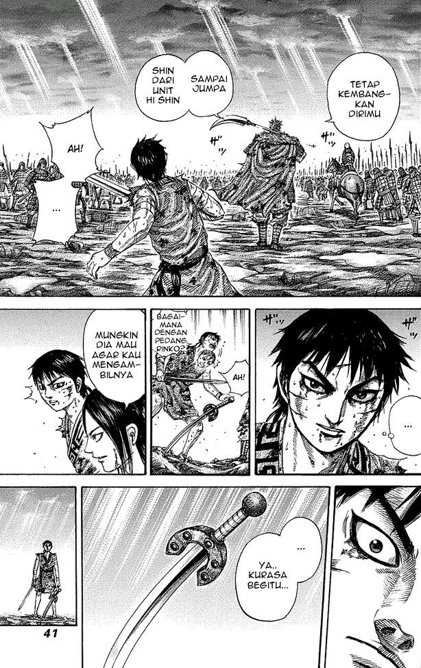 Chapter 241 - halaman 16