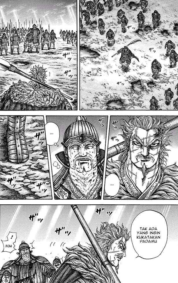 Chapter 241 - halaman 17