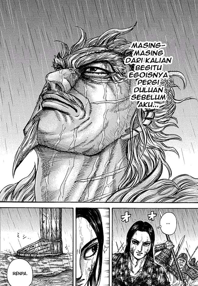 Chapter 238 - halaman 13