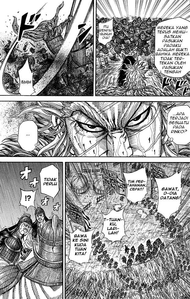 Chapter 234 - halaman 7