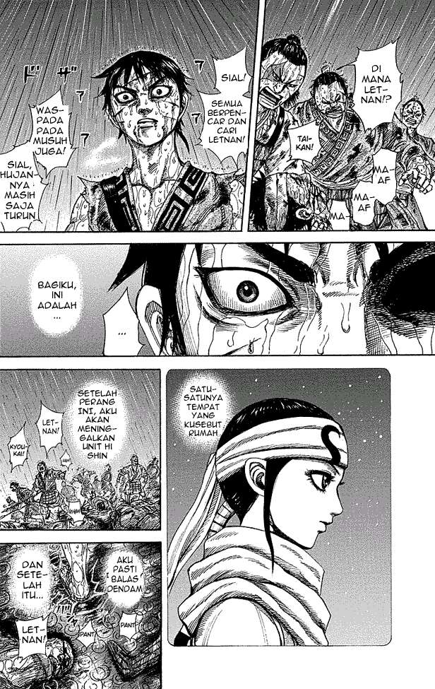 Chapter 232 - halaman 16