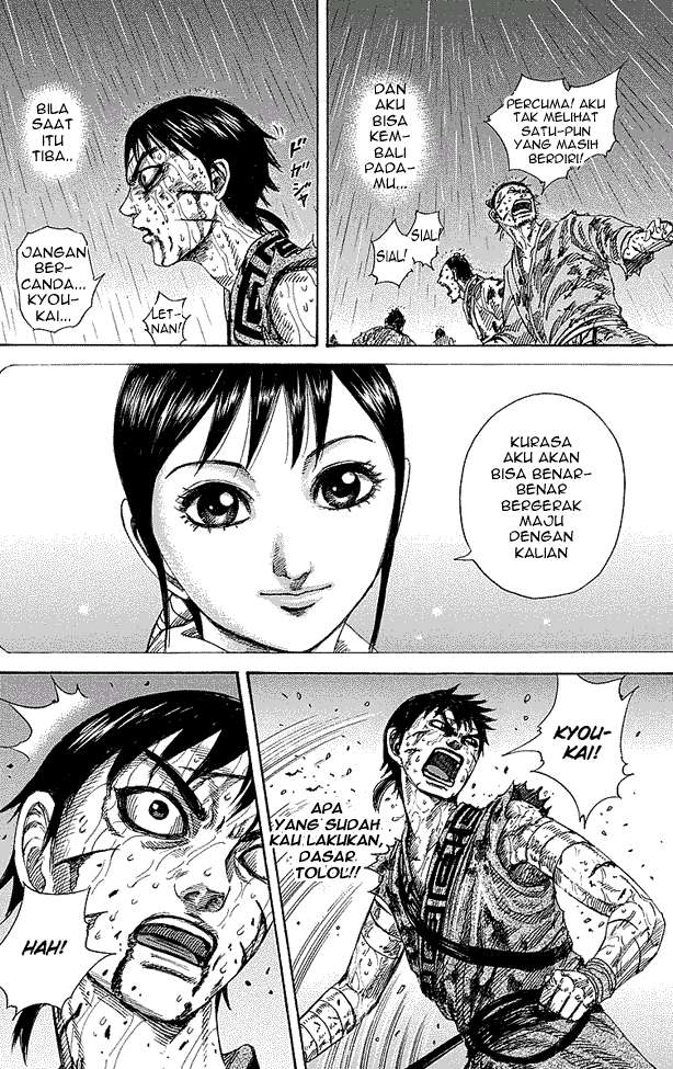 Chapter 232 - halaman 17