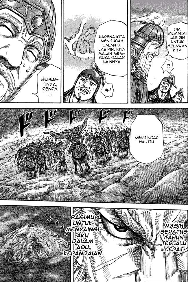 Chapter 229 - halaman 12