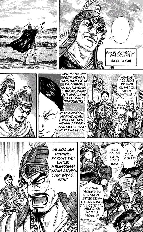 Chapter 224 - halaman 17