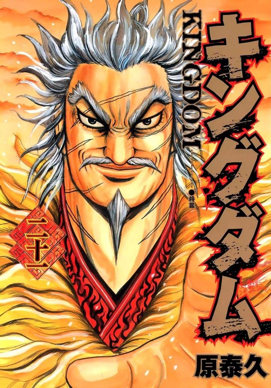 Chapter 218 - halaman 2