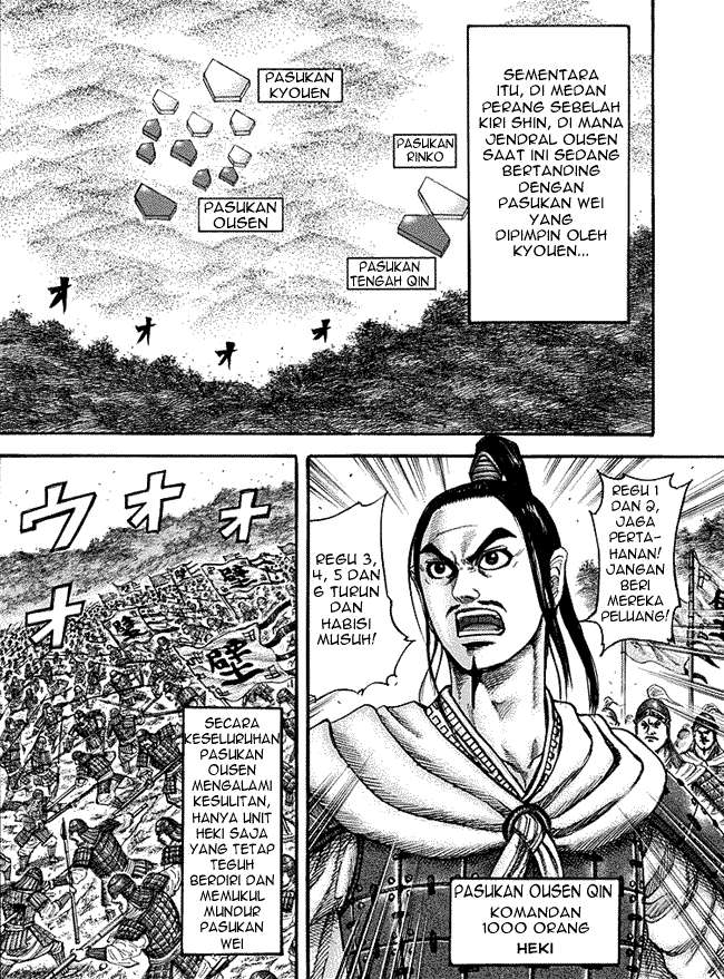 Chapter 218 - halaman 12