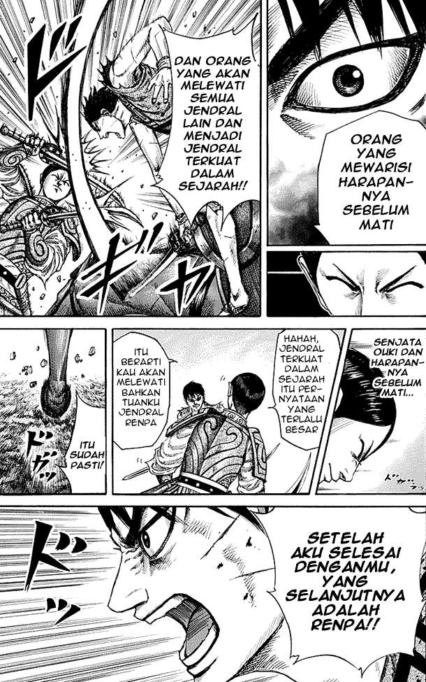 Chapter 217 - halaman 17