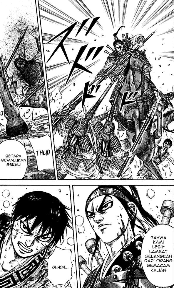 Chapter 209 - halaman 17