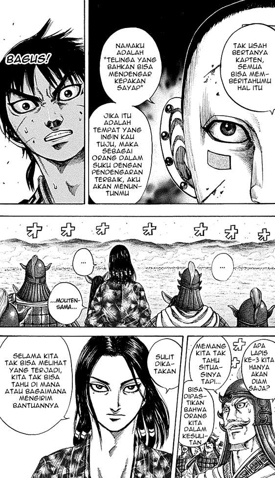 Chapter 208 - halaman 10