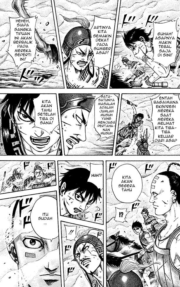 Chapter 208 - halaman 17