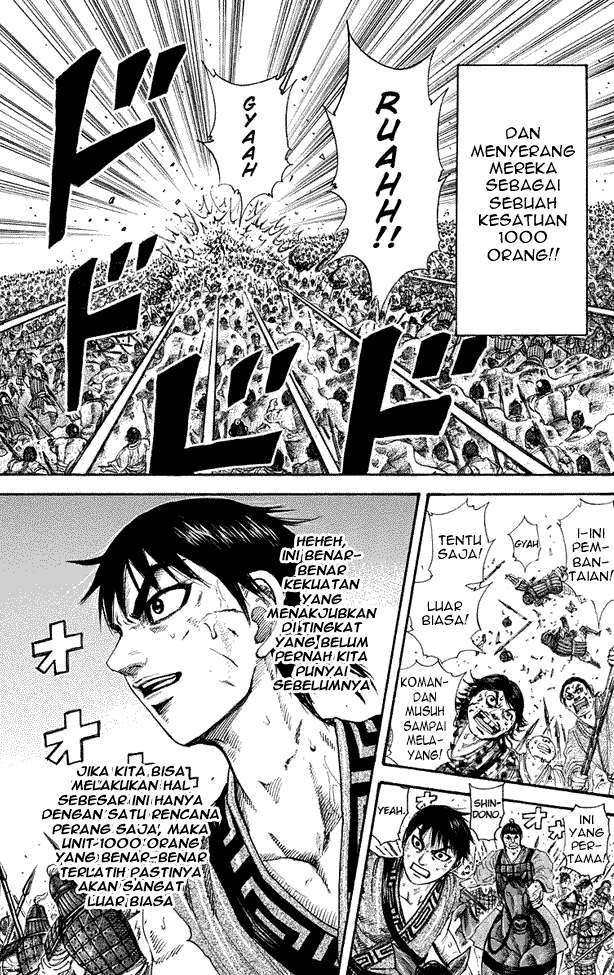 Chapter 206 - halaman 18