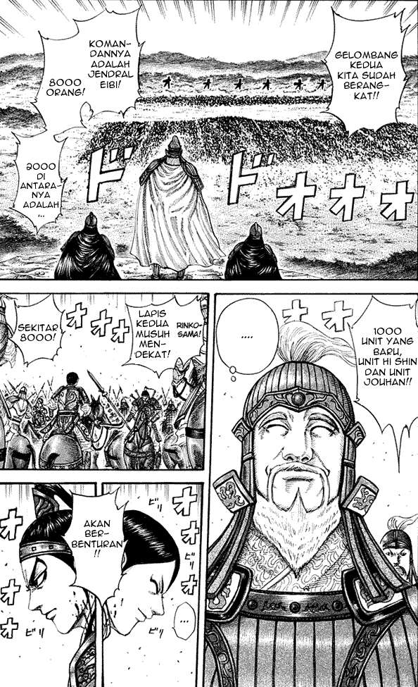 Chapter 206 - halaman 7