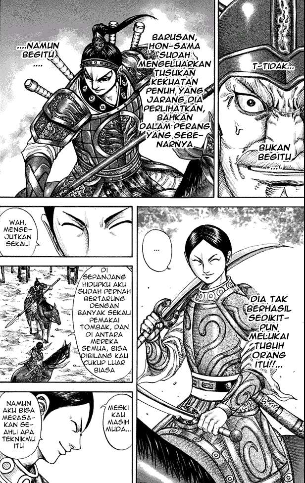 Chapter 205 - halaman 10