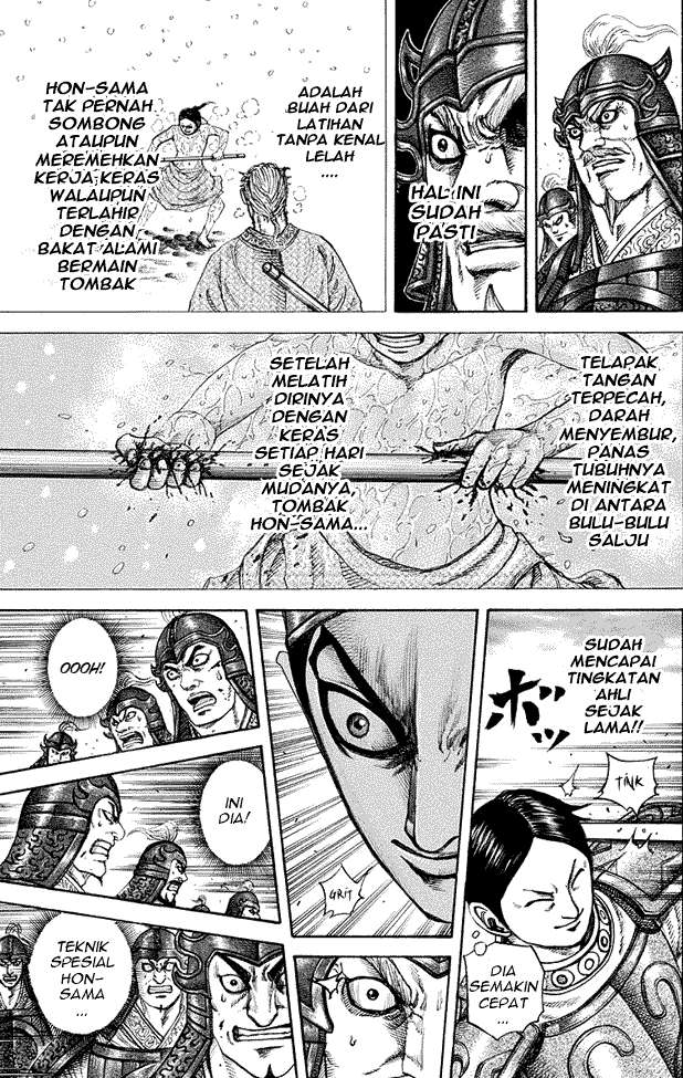 Chapter 205 - halaman 11