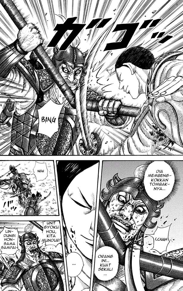 Chapter 205 - halaman 15