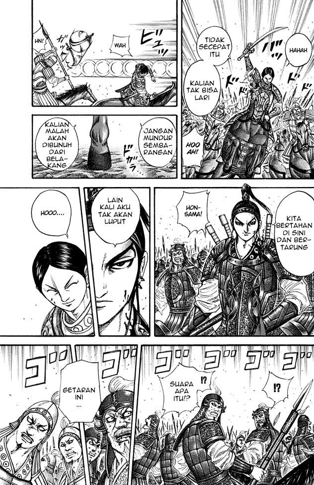 Chapter 205 - halaman 16